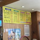 유순희네맛집 이미지