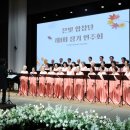 은빛 합창단 이미지