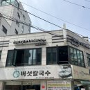 부평시장역 한화생명 앞 이미지