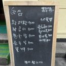 [부산 남포 밥집] 집밥같은 반찬과 나물밥의 환상적인 조합 맛샘 솔직후기