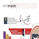 피스트에듀학원 - 4679 | 피스트에듀학원
