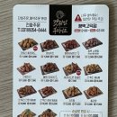 갓튀긴후라이드 평택고덕점 이미지