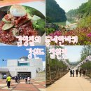 철원제분소 이미지