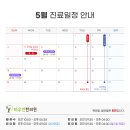 하우연한의원 이미지