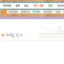 청정선한의원 이미지