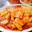 토방분식
