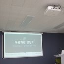 복음취업센터 이미지