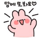 식껍초읍 이미지