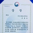 십대사역편지글/손홍모이야기,10대들의 고민과 마음을 잘 이해할 수 있는 편지(2019.06) 이미지