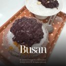 용호동할매팥빙수단팥죽 | 부산 용호동 할매 팥빙수 단팥죽 맛집 본점 주차장 포장 추천 내돈내산