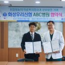 에이비씨병원 이미지