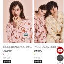 대동콜렉션 | 스파오 가나디 마트 컬렉션 실물 후기! 파자마, 키링 가격까지 총정리 - 스파오강남점