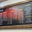 한성중화요리 이미지