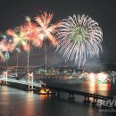 불꽃쉼터 이미지