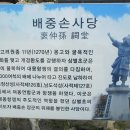 진도상만리오층석탑 이미지