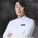 여명식당 이미지