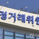 아이에스지주 이미지