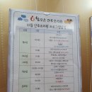 참조은산후조리원 이미지