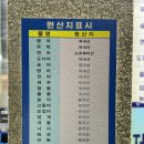인천시청역 7번출구 | 내돈내산 광어회의 쫀득함이 살아있는 인천시청 횟집 셀프회포장전문점