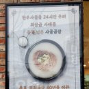 대양모텔 이미지