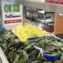 해송4로 | 해송쌈밥 | 인천 영종도 무한리필 맛집 부모님 가족 여행 주차 후기