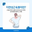 남외과의원 이미지