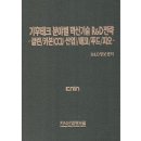 지오푸드 이미지