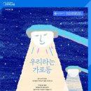 우리광고 이미지