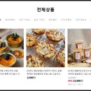스마일스쿱