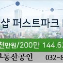 세원정형외과 이미지
