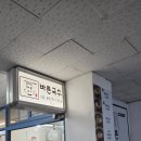 바른국수둥이네