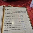 금화반점 - 노원구 동일로 1352 | [주안역] 중식 맛집, 금화반점 방문 후기!(내돈내산)