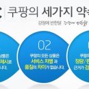 강정에반한닭 이미지