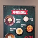통큰갈비 이미지