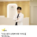 다은치과의원 이미지