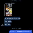 삼일성인오락실 | 지난날은 다 잊어버리고