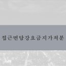 법률사무소귤 이미지
