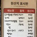 영광맛집호타루