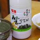 홍애집