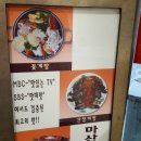 마산옥