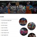 자갈치마당 이미지