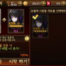초월전 이미지
