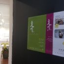 블루향캘리그라피