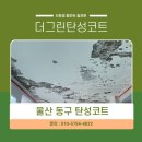 화정현대파라다이스1차아파트 이미지