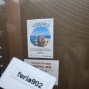 페리아902오션뷰스파펜션 | 강릉 사천해변 '페리아902 오션뷰스파펜션' 후기(넷플릭스, 수영장, 제트스파, 편의점)