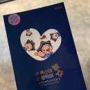 독서왕김득신문학관 | 어린이 체험부터 추억의 전시까지 즐기는[증평/김득신문학관]
