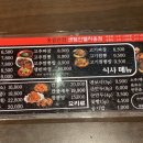 홍콩반점0410센텀인텔리움점 이미지