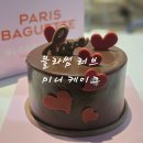 파리바게트 케이크 종류&가격(블라썸 러브 미니 케이크 후기)