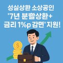 성실 이미지