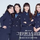 클럽 마더스